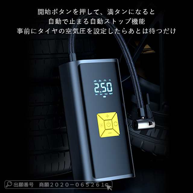 最安挑戦 春新作 新作 送料無料 空気入れ 電動 自転車 空気入れ