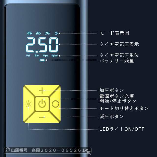 最安挑戦 春新作 新作 送料無料 空気入れ 電動 自転車 空気入れ