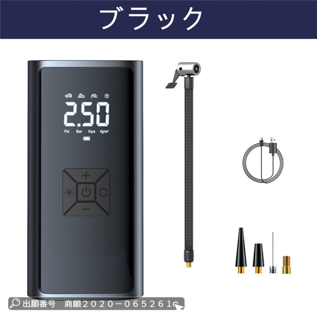 最安挑戦 冬新作 送料無料 新作 空気入れ 電動 自転車 空気入れ 小型