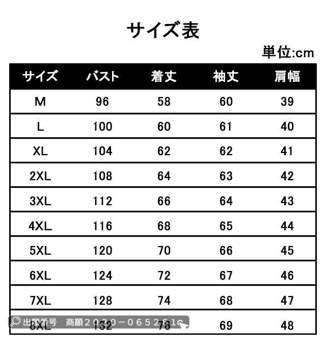 秋新作 新作 送料無料 ジャケット メンズ ミリタリージャケット 作業着 春 秋 冬 厚手 裏起毛 防寒 大きいサイズ 秋 冬 カジュアルジャケ