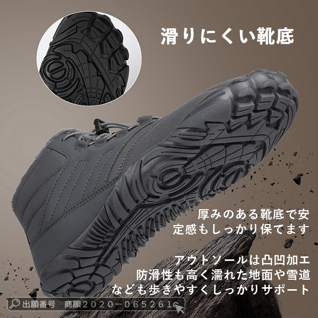 最安挑戦 春新作 送料無料 新作 ブーツ メンズ シューズ スノーブーツ 裏起毛 防寒 冬靴 保温 ショートブーツ カジュアルブーツ 短靴 滑り止め 撥水 歩きやすい 大きいサイズ アウトドア 雪靴 冬用 ローカット 男女兼用_6