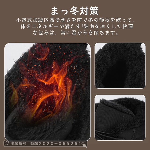 最安挑戦 春新作 送料無料 新作 ブーツ メンズ シューズ スノーブーツ 裏起毛 防寒 冬靴 保温 ショートブーツ カジュアルブーツ 短靴 滑り止め 撥水 歩きやすい 大きいサイズ アウトドア 雪靴 冬用 ローカット 男女兼用_8