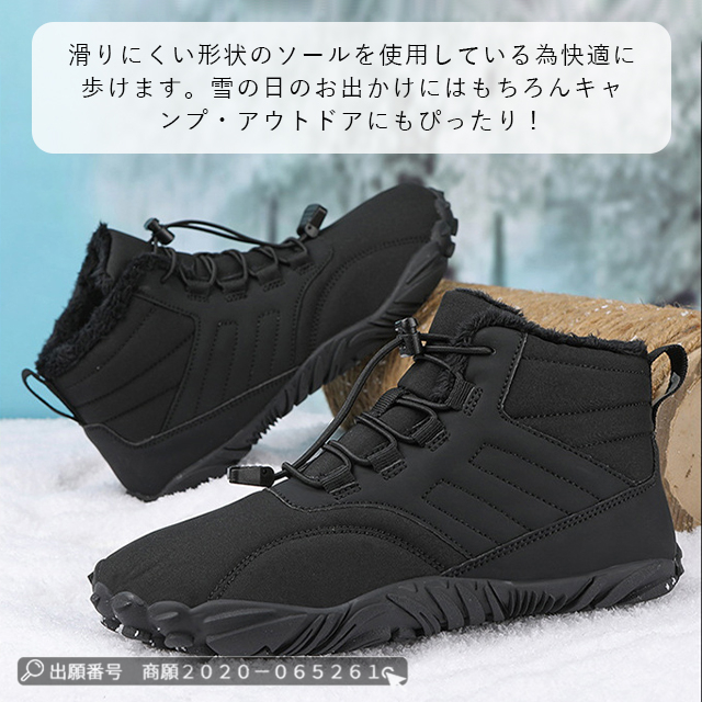 最安挑戦 春新作 送料無料 新作 ブーツ メンズ シューズ スノーブーツ 裏起毛 防寒 冬靴 保温 ショートブーツ カジュアルブーツ 短靴 滑り止め 撥水 歩きやすい 大きいサイズ アウトドア 雪靴 冬用 ローカット 男女兼用_15