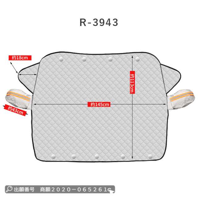 新発売 アトレーワゴン 321/331系 フロント ガラス 凍結防止 カバー シート 気軽く サンシェード