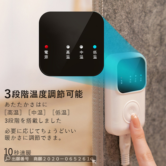タイマー付き足元暖房パネルヒーター 3段階温度調節機能搭載 Amazon | 【2024年新版】Ninonly パネルヒーター デスクヒーター
