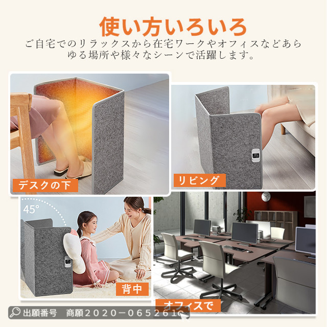 超美品　足元　デスク下　パネルヒーター 楽天市場】TOKAIZ公式! パネルヒーター 足元 デスク下 足元