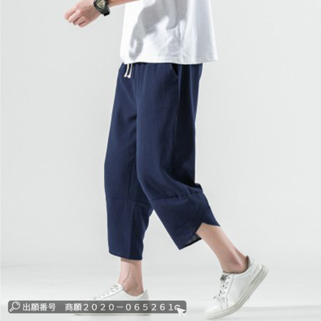 赤字覚悟 送料無料 メンズサルエルパンツ クロップドパンツ 綿麻