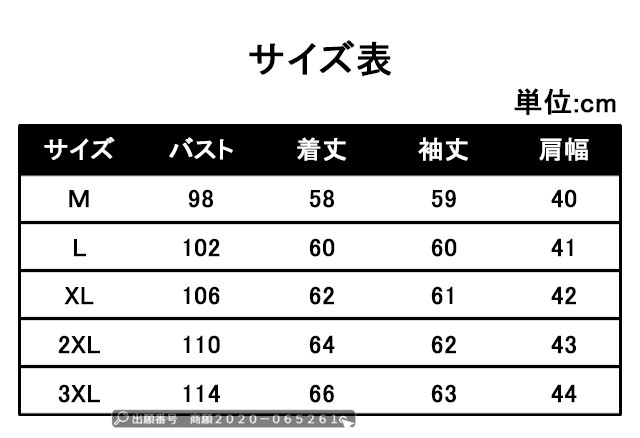 秋新作 新作 送料無料 トップス メンズ ニットセーター タートルネック 無地 秋冬 防寒 暖かい 厚手 ニットソー トップス シンプル 長袖 