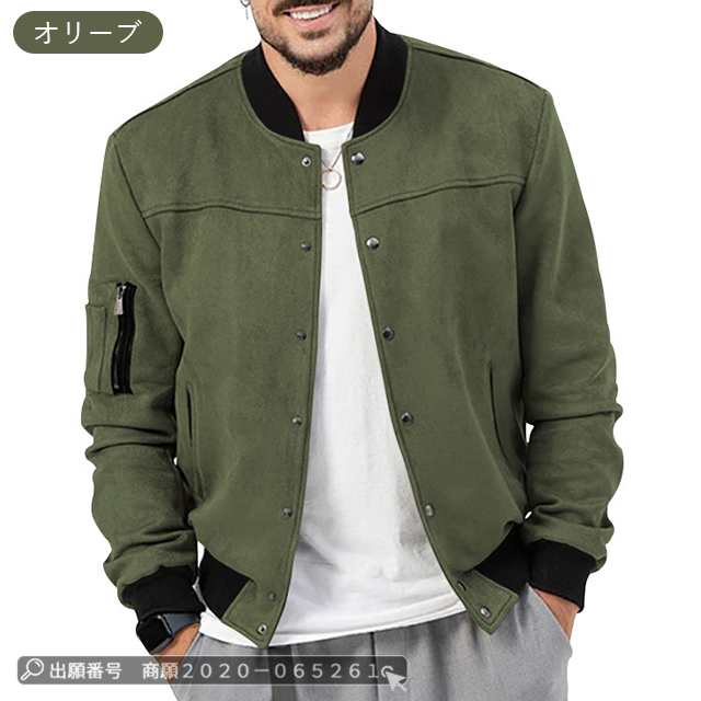 最安挑戦 春新作 新作 送料無料 ジャケット メンズ フライト