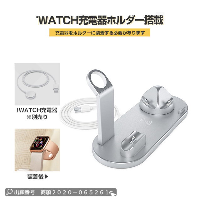 最安挑戦 冬新作 送料無料 新作 多機能充電器 6in1充電器 卓上 充電