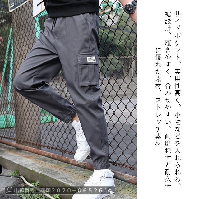 最安挑戦 春新作 送料無料 新作 メンズカーゴパンツ 作業着 ワーク