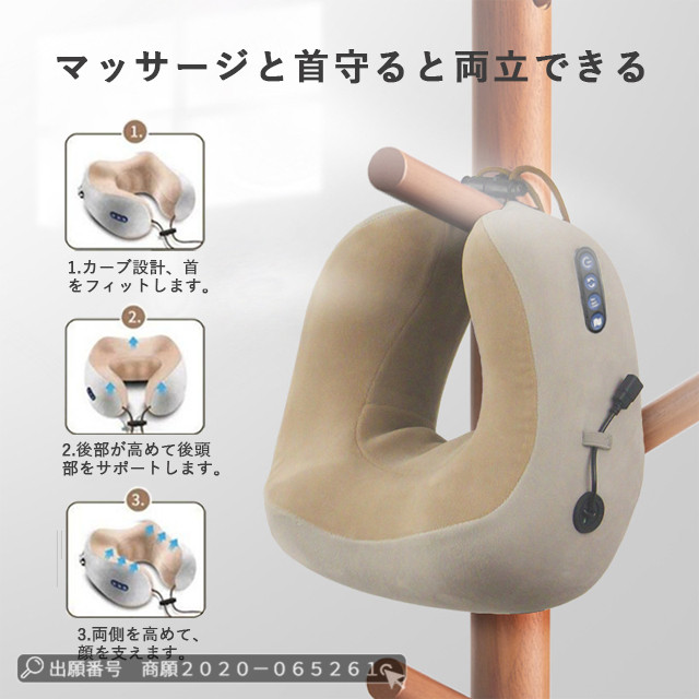 最安挑戦 夏新作 新作 送料無料 ネックマッサージャー 電動 ネックマッサージャー U字型 トラベルピロー 超低反発 U型まくら 首枕 旅行用 昼寝 ネックピロー コンパクト 携帯枕 頚椎サポート マッサージ枕 リラックス 飛行機 車 オフィス 最安挑戦 冬新作 送料無料 新作 ネックマッサージャー 電動 ネック