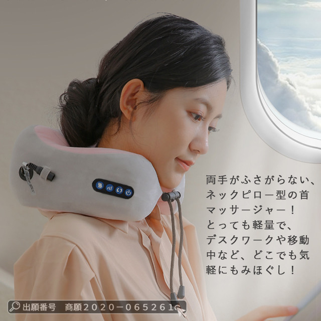 最安挑戦 冬新作 送料無料 新作 ネックマッサージャー 電動 ネック