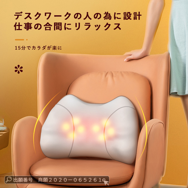 最安挑戦 冬新作 送料無料 新作 マッサージ機 電動マッサージ枕