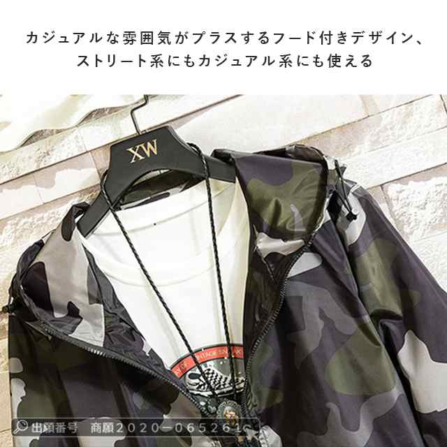 最安挑戦 冬新作 新作 送料無料 ジャケット メンズ マウンテンパーカー 防風 迷彩柄 ウインドブレーカー カモフラ ジップアップ 春秋 ミリタリー ジャケット アウトドア 大きいサイズ カジュアル ライト アウターの通販は