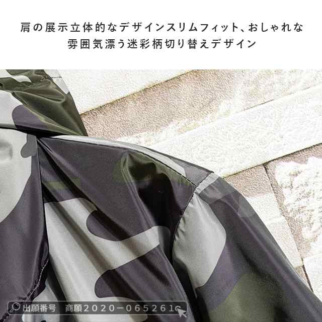 最安挑戦 冬新作 新作 送料無料 ジャケット メンズ マウンテンパーカー 防風 迷彩柄 ウインドブレーカー カモフラ ジップアップ 春秋 ミリタリー ジャケット アウトドア 大きいサイズ カジュアル ライト アウターの通販は