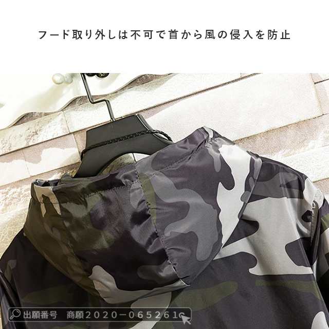 最安挑戦 冬新作 新作 送料無料 ジャケット メンズ マウンテンパーカー 防風 迷彩柄 ウインドブレーカー カモフラ ジップアップ 春秋 ミリタリー ジャケット アウトドア 大きいサイズ カジュアル ライト アウターの通販は