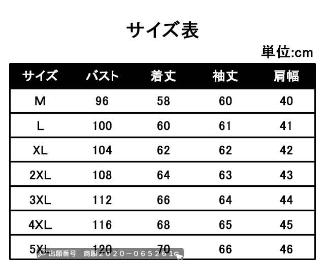 最安挑戦 冬新作 新作 送料無料 ジャケット メンズ マウンテンパーカー 防風 迷彩柄 ウインドブレーカー カモフラ ジップアップ 春秋 ミリタリー ジャケット アウトドア 大きいサイズ カジュアル ライト アウターの通販は