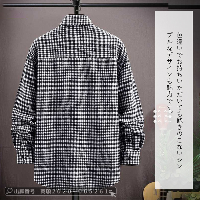 最安挑戦 春新作 送料無料 新作 シャツ メンズ チェックシャツ 春秋 長袖シャツ 開襟シャツ メンズトップス 通勤 通学 ゆったり チェック柄 カジュアルシャツ 春物 秋物 お洒落 シャツ ビジネスシャツ_4