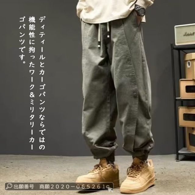 最安挑戦 春新作 送料無料 新作 パンツ メンズ カーゴパンツ シンプル ワークパンツ ウエストゴム カジュアル ボトムス ズボン 通勤 通学 おしゃれ ロングパンツ メンズ テーパードパンツ イージーパンツ_9
