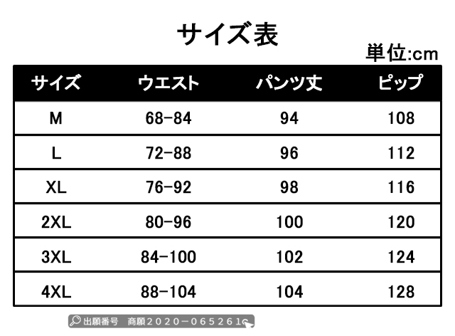 最安挑戦 春新作 送料無料 新作 パンツ メンズ カーゴパンツ シンプル ワークパンツ ウエストゴム カジュアル ボトムス ズボン 通勤 通学 おしゃれ ロングパンツ メンズ テーパードパンツ イージーパンツ_14