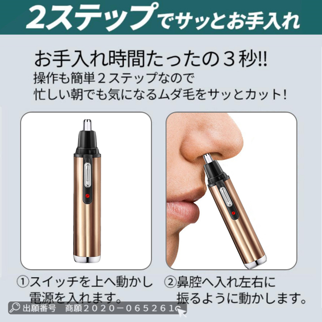 電動 鼻毛 カッター USB 充電式 眉毛 耳毛 はなげ シェーバー クーポン
