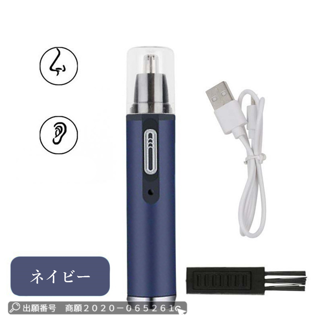 最安挑戦 冬新作 送料無料 新作 鼻毛カッター 鼻毛シェーバー メンズ