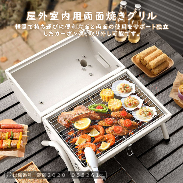 最安挑戦 春新作 送料無料 新作 バーベキューコンロ BBQグリル 両面 