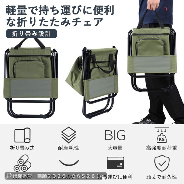 最安挑戦 春新作 送料無料 新作 アウトドアチェア 折りたたみチェア 多機能 アウトドア キャンプ 釣り 登山 折り畳み椅子 耐荷重100kg 保温 保冷 バッグ付き 軽量 大容量 男女兼用リュック BBQ ピクニック 収納バック ドリンクホルダー_1