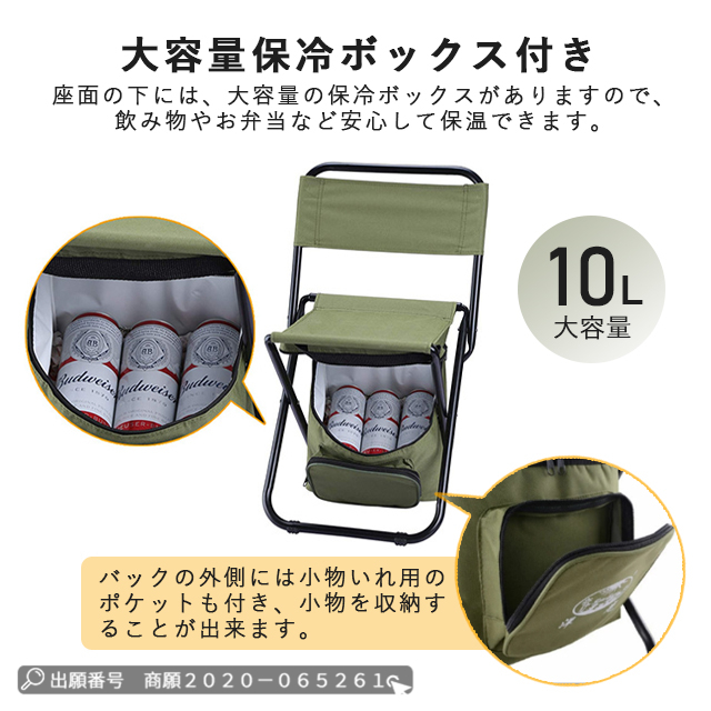 最安挑戦 春新作 送料無料 新作 アウトドアチェア 折りたたみチェア 多機能 アウトドア キャンプ 釣り 登山 折り畳み椅子 耐荷重100kg 保温 保冷 バッグ付き 軽量 大容量 男女兼用リュック BBQ ピクニック 収納バック ドリンクホルダー_4