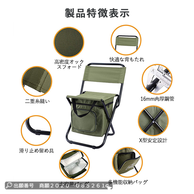 最安挑戦 春新作 送料無料 新作 アウトドアチェア 折りたたみチェア 多機能 アウトドア キャンプ 釣り 登山 折り畳み椅子 耐荷重100kg 保温 保冷 バッグ付き 軽量 大容量 男女兼用リュック BBQ ピクニック 収納バック ドリンクホルダー_5