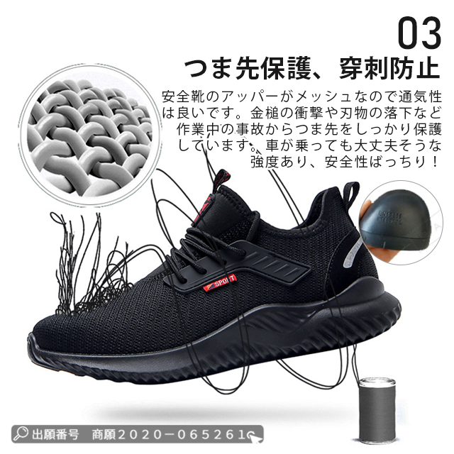 最安挑戦 赤字覚悟 春新作 新作 送料無料 安全靴 作業靴 メンズ