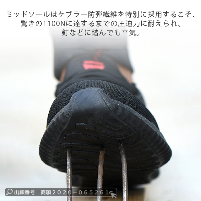 最安挑戦 赤字覚悟 春新作 新作 送料無料 安全靴 作業靴 メンズ
