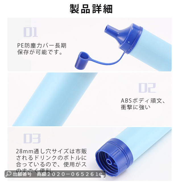 最安挑戦 秋新作 送料無料 新作 携帯浄水器 濾過器 アウトドア