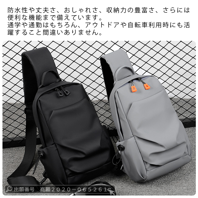最安挑戦 春新作 送料無料 新作 ボディバッグ 斜めがけバッグ ショルダーバッグ ワンショルダー メンズ ウエストバッグ ウエストポーチ スリングパック 肩掛け おしゃれ ワンショルダー 大容量 軽量 通勤 通学 かばん 斜めがけ カジュアル_1