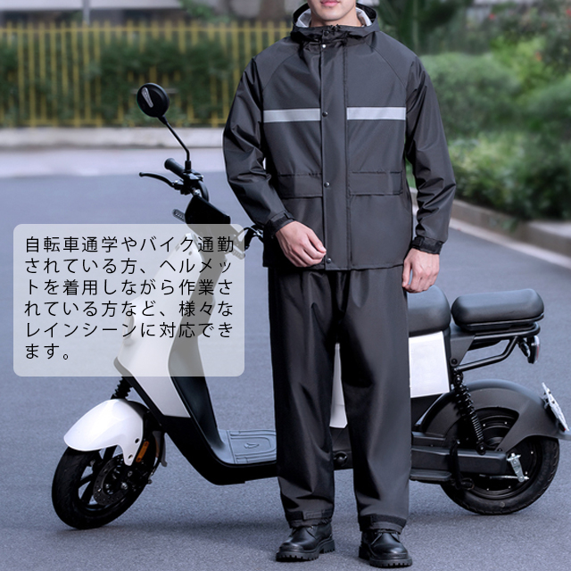 【A &Jさま専用】ハーレーダビッドソン/レインスーツ上下S 雨の日のバイクも安心】ハーレーダビッドソン/レインスーツ上下S A &J