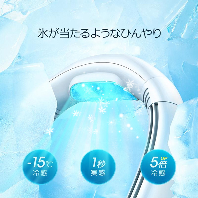 最安挑戦 『数量限定』売り尽くし 送料無料 首掛け扇風機 ネッククーラー 冷却プレート 半導体冷却 人間工学設計 羽根なし 静音 軽量 接触冷感 首に負担軽減 12h連続送風 3段階風量調節 羽なし くびかけ扇風機 携帯扇風機 5200mAh_4