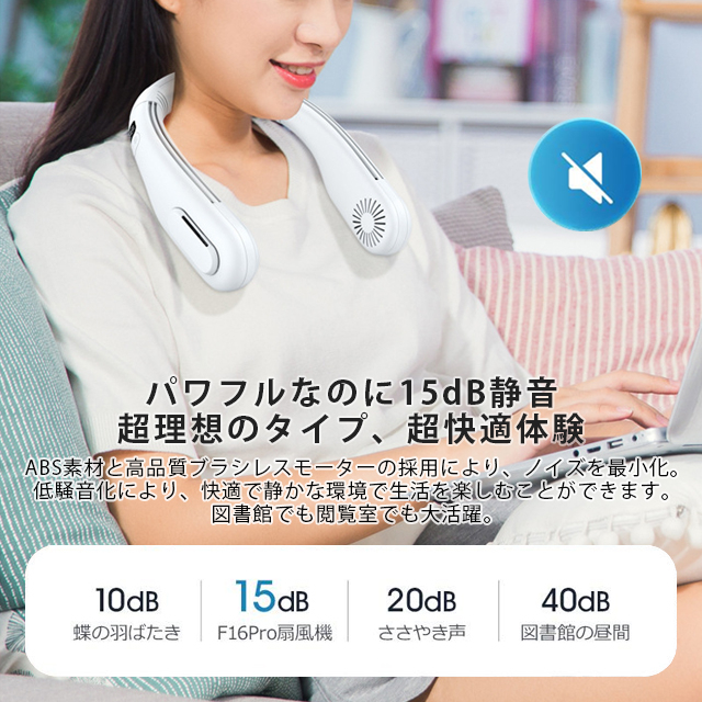 最安挑戦 『数量限定』売り尽くし 送料無料 首掛け扇風機 ネッククーラー 冷却プレート 半導体冷却 人間工学設計 羽根なし 静音 軽量 接触冷感 首に負担軽減 12h連続送風 3段階風量調節 羽なし くびかけ扇風機 携帯扇風機 5200mAh_11