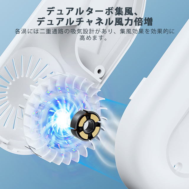 最安挑戦 『数量限定』売り尽くし 送料無料 首掛け扇風機 ネッククーラー 冷却プレート 半導体冷却 人間工学設計 羽根なし 静音 軽量 接触冷感 首に負担軽減 12h連続送風 3段階風量調節 羽なし くびかけ扇風機 携帯扇風機 5200mAh_14