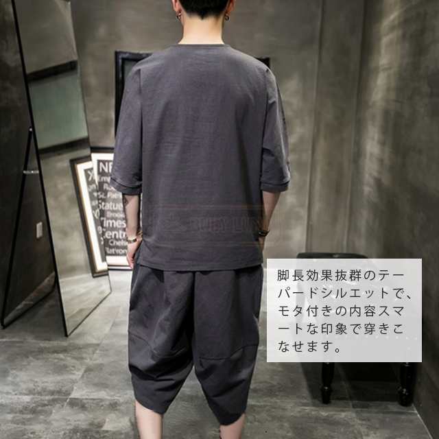最安挑戦 夏新作 新作 送料無料 メンズ セットアップ 大きい