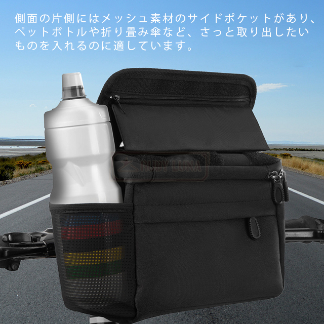 最安挑戦 冬新作 新作 送料無料 自転車 フロントバッグ ハンドルバッグ 通勤ショルダーバッグ 多機能バッグ 大容量 小型 ワンタッチ スマホ アタッチメント アダプター 折り畳み自転車 バイク 前カゴ 収納アクセサリー 防水 着脱簡単の通販は 最安挑戦 冬新作 新作 送料無料 自転車 フロントバッグ ハンドルバッグ 通勤ショルダーバッグ 多機能バッグ 大容量 小型 ワンタッチ スマホ アタッチメント アダプター 折り畳み自転車 バイク 前カゴ 収納アクセサリー 防水 着脱簡単の通販は