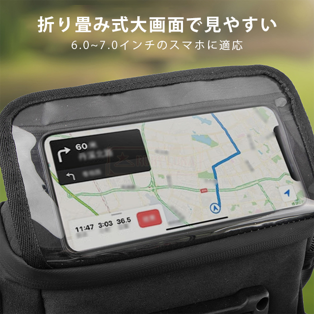 最安挑戦 冬新作 新作 送料無料 自転車 フロントバッグ ハンドルバッグ 通勤ショルダーバッグ 多機能バッグ 大容量 小型 ワンタッチ スマホ アタッチメント アダプター 折り畳み自転車 バイク 前カゴ 収納アクセサリー 防水 着脱簡単の通販は 最安挑戦 冬新作 新作 送料無料 自転車 フロントバッグ ハンドルバッグ 通勤ショルダーバッグ 多機能バッグ 大容量 小型 ワンタッチ スマホ アタッチメント アダプター 折り畳み自転車 バイク 前カゴ 収納アクセサリー 防水 着脱簡単の通販は