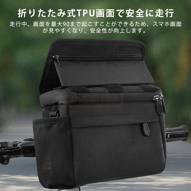 最安挑戦 冬新作 新作 送料無料 自転車 フロントバッグ ハンドルバッグ 通勤ショルダーバッグ 多機能バッグ 大容量 小型 ワンタッチ スマホ アタッチメント アダプター 折り畳み自転車 バイク 前カゴ 収納アクセサリー 防水 着脱簡単の通販は 最安挑戦 冬新作 新作 送料無料 自転車 フロントバッグ ハンドルバッグ 通勤ショルダーバッグ 多機能バッグ 大容量 小型 ワンタッチ スマホ アタッチメント アダプター 折り畳み自転車 バイク 前カゴ 収納アクセサリー 防水 着脱簡単の通販は