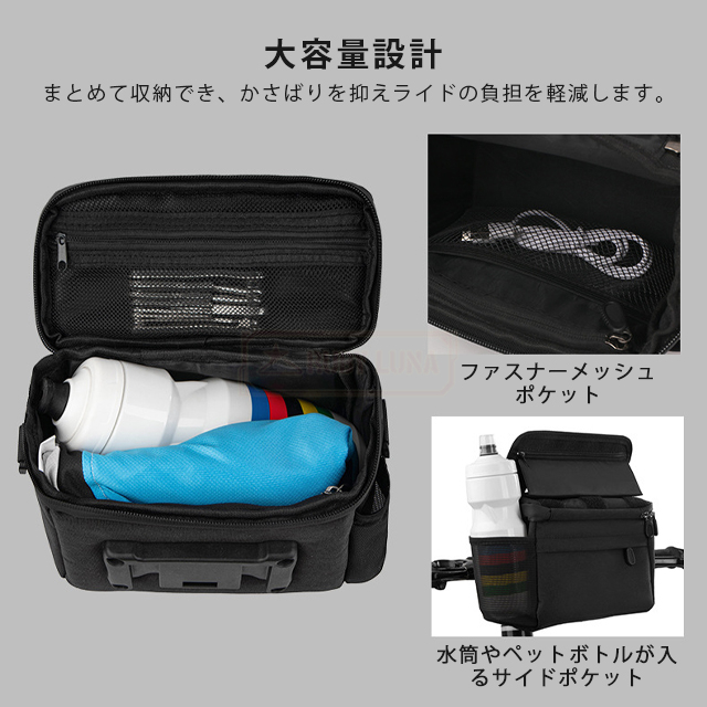 最安挑戦 冬新作 新作 送料無料 自転車 フロントバッグ ハンドルバッグ 通勤ショルダーバッグ 多機能バッグ 大容量 小型 ワンタッチ スマホ アタッチメント アダプター 折り畳み自転車 バイク 前カゴ 収納アクセサリー 防水 着脱簡単の通販は 最安挑戦 冬新作 新作 送料無料 自転車 フロントバッグ ハンドルバッグ 通勤ショルダーバッグ 多機能バッグ 大容量 小型 ワンタッチ スマホ アタッチメント アダプター 折り畳み自転車 バイク 前カゴ 収納アクセサリー 防水 着脱簡単の通販は