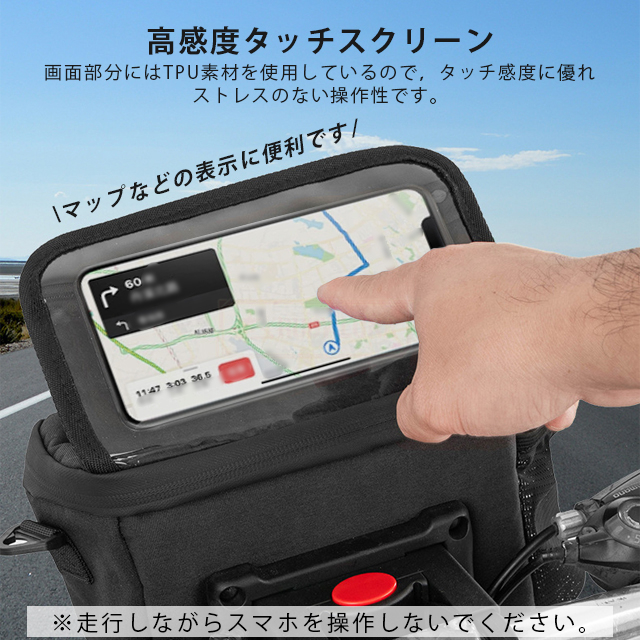 最安挑戦 冬新作 新作 送料無料 自転車 フロントバッグ ハンドルバッグ 通勤ショルダーバッグ 多機能バッグ 大容量 小型 ワンタッチ スマホ アタッチメント アダプター 折り畳み自転車 バイク 前カゴ 収納アクセサリー 防水 着脱簡単の通販は 最安挑戦 冬新作 新作 送料無料 自転車 フロントバッグ ハンドルバッグ 通勤ショルダーバッグ 多機能バッグ 大容量 小型 ワンタッチ スマホ アタッチメント アダプター 折り畳み自転車 バイク 前カゴ 収納アクセサリー 防水 着脱簡単の通販は