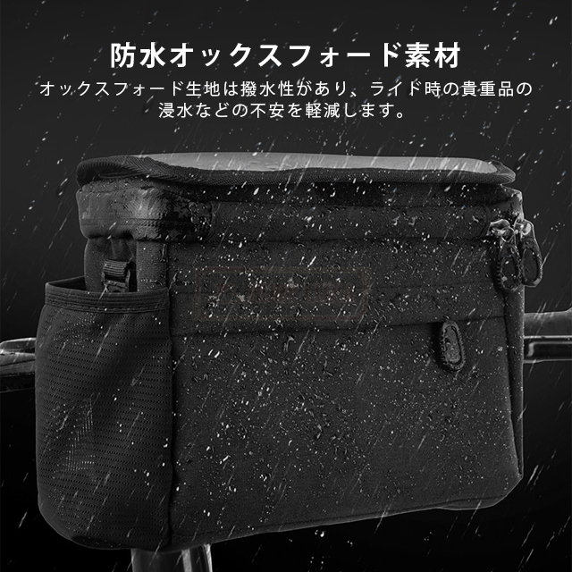 最安挑戦 冬新作 新作 送料無料 自転車 フロントバッグ ハンドルバッグ 通勤ショルダーバッグ 多機能バッグ 大容量 小型 ワンタッチ スマホ アタッチメント アダプター 折り畳み自転車 バイク 前カゴ 収納アクセサリー 防水 着脱簡単の通販は 最安挑戦 冬新作 新作 送料無料 自転車 フロントバッグ ハンドルバッグ 通勤ショルダーバッグ 多機能バッグ 大容量 小型 ワンタッチ スマホ アタッチメント アダプター 折り畳み自転車 バイク 前カゴ 収納アクセサリー 防水 着脱簡単の通販は