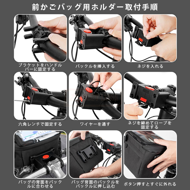 最安挑戦 冬新作 新作 送料無料 自転車 フロントバッグ ハンドルバッグ 通勤ショルダーバッグ 多機能バッグ 大容量 小型 ワンタッチ スマホ アタッチメント アダプター 折り畳み自転車 バイク 前カゴ 収納アクセサリー 防水 着脱簡単の通販は 最安挑戦 冬新作 新作 送料無料 自転車 フロントバッグ ハンドルバッグ 通勤ショルダーバッグ 多機能バッグ 大容量 小型 ワンタッチ スマホ アタッチメント アダプター 折り畳み自転車 バイク 前カゴ 収納アクセサリー 防水 着脱簡単の通販は