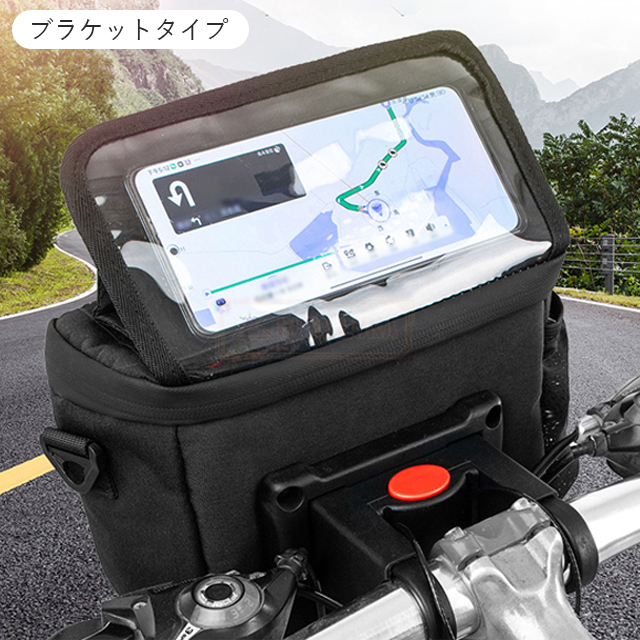 最安挑戦 冬新作 新作 送料無料 自転車 フロントバッグ ハンドルバッグ 通勤ショルダーバッグ 多機能バッグ 大容量 小型 ワンタッチ スマホ アタッチメント アダプター 折り畳み自転車 バイク 前カゴ 収納アクセサリー 防水 着脱簡単の通販は 最安挑戦 冬新作 新作 送料無料 自転車 フロントバッグ ハンドルバッグ 通勤ショルダーバッグ 多機能バッグ 大容量 小型 ワンタッチ スマホ アタッチメント アダプター 折り畳み自転車 バイク 前カゴ 収納アクセサリー 防水 着脱簡単の通販は