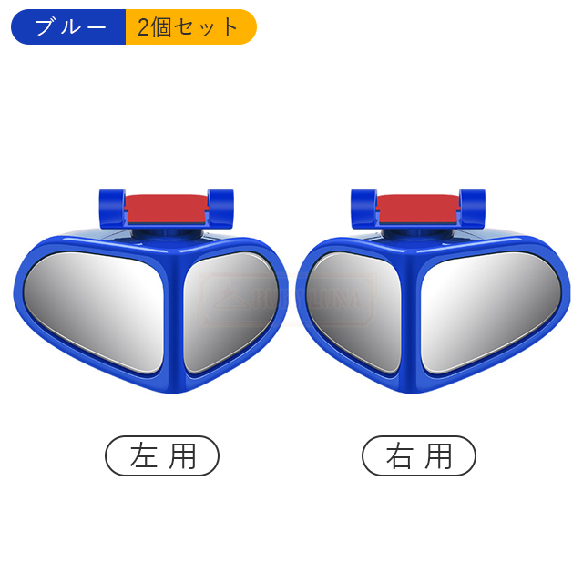 Amazon | 車補助ミラー左右2個セット車用サイドミラー死角補助ミラー自動車レーンチェンジミラー車外用品ドアミラー補助車用補助ミラーバックミラー運転補助サブミラー直前直左広い視野角度調整取り付け簡単  (ホワイト) | 補助ミラー | 車＆バイク レーンチェンジアシスト 左右サイドバックミラーシグナルライト カーバックミラーインジケーターランプ に適合するスポルテージ用 201