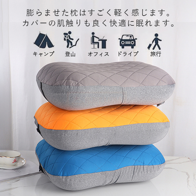 ☆超軽量コンパクト キャンプ枕 エアピロー カバー付き 黒